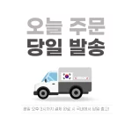 4L 가습기 대용량 초음파 humidifier - 이미지 4