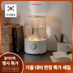 4L 무드등 어댑터 분리형 초음파 가습기 humidifier