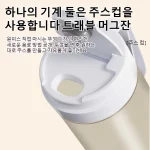 1/1+1 가정용 믹서기 과일 야채 착즙컵 휴대용 소형 착즙기 다기능 전동 과즙기 원액기 슬래그 분리 착즙기 오렌지 주스 만들기 도구 - 이미지 5