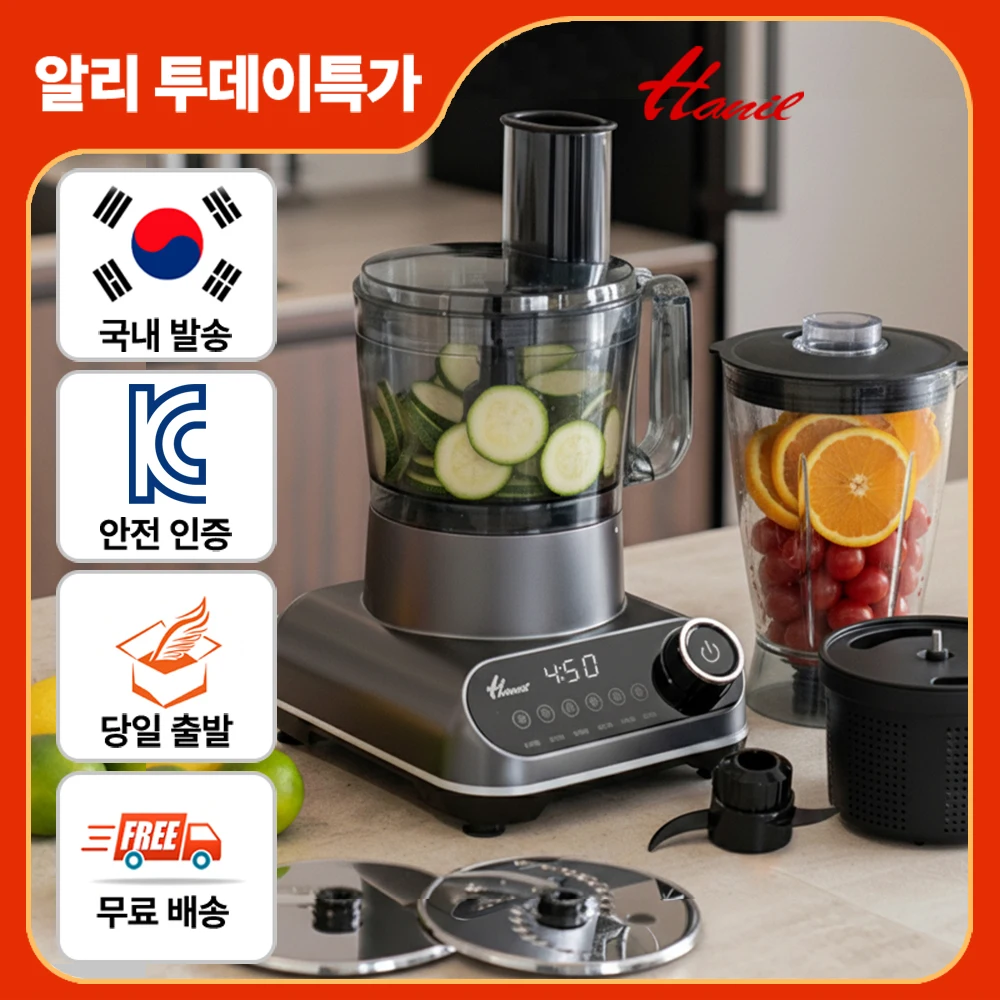 kf-Sfd8bd29a295248899fb65ada49a167a7K 한일 푸드프로세서 대용량 믹서기 전동다지기 블랜더 채썰기 야채 다지기 반죽 탈수기 - 이미지 1